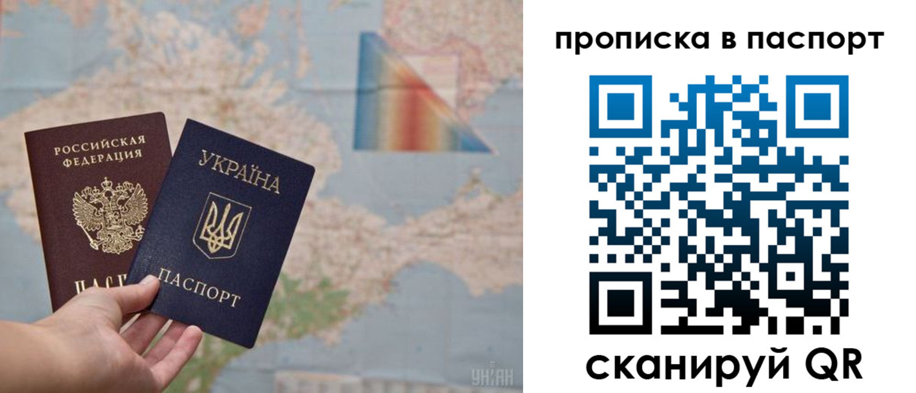 где прописаться в Ивантеевке