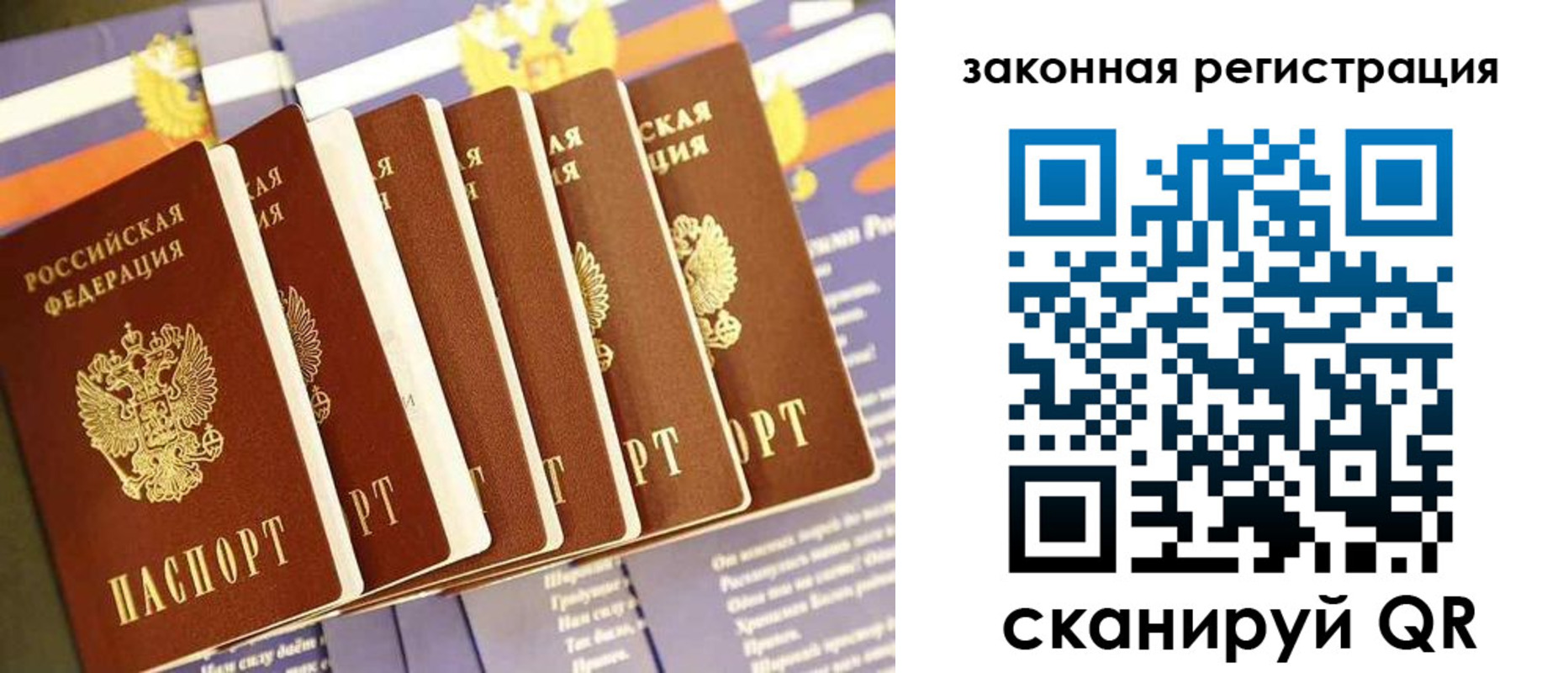 временная регистрация госуслуги в Ивантеевке